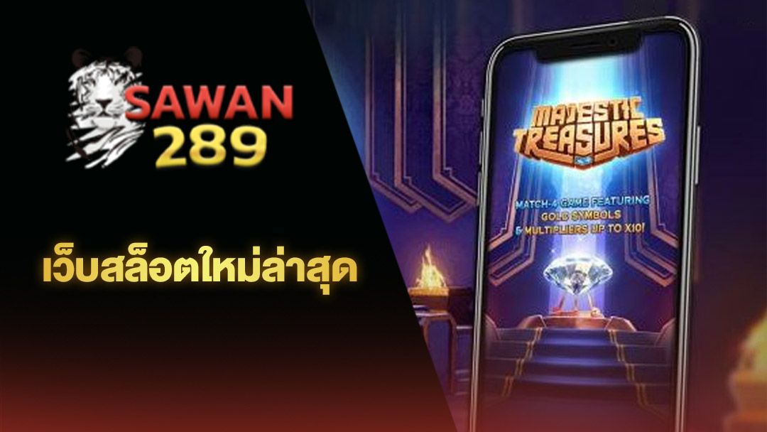 สล็อต bkb168 ความบันเทิงออนไลน์สำหรับผู้ที่ชื่นชอบเกมสล็อต