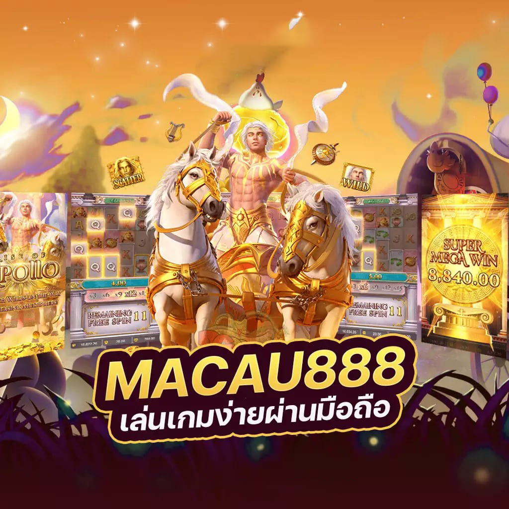 เกม ufa777m： ประสบการณ์การเล่นเกมอิเล็กทรอนิกส์ยอดนิยม