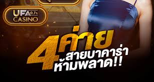 _slot66 เว็บตรง - เกมสล็อตออนไลน์ยอดนิยม_