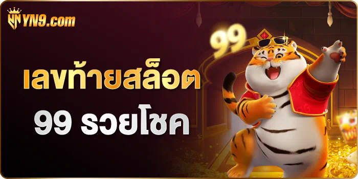 SLOT รับ เครดิต ฟรี เกมสล็อตออนไลน์ยอดนิยมในปัจจุบัน